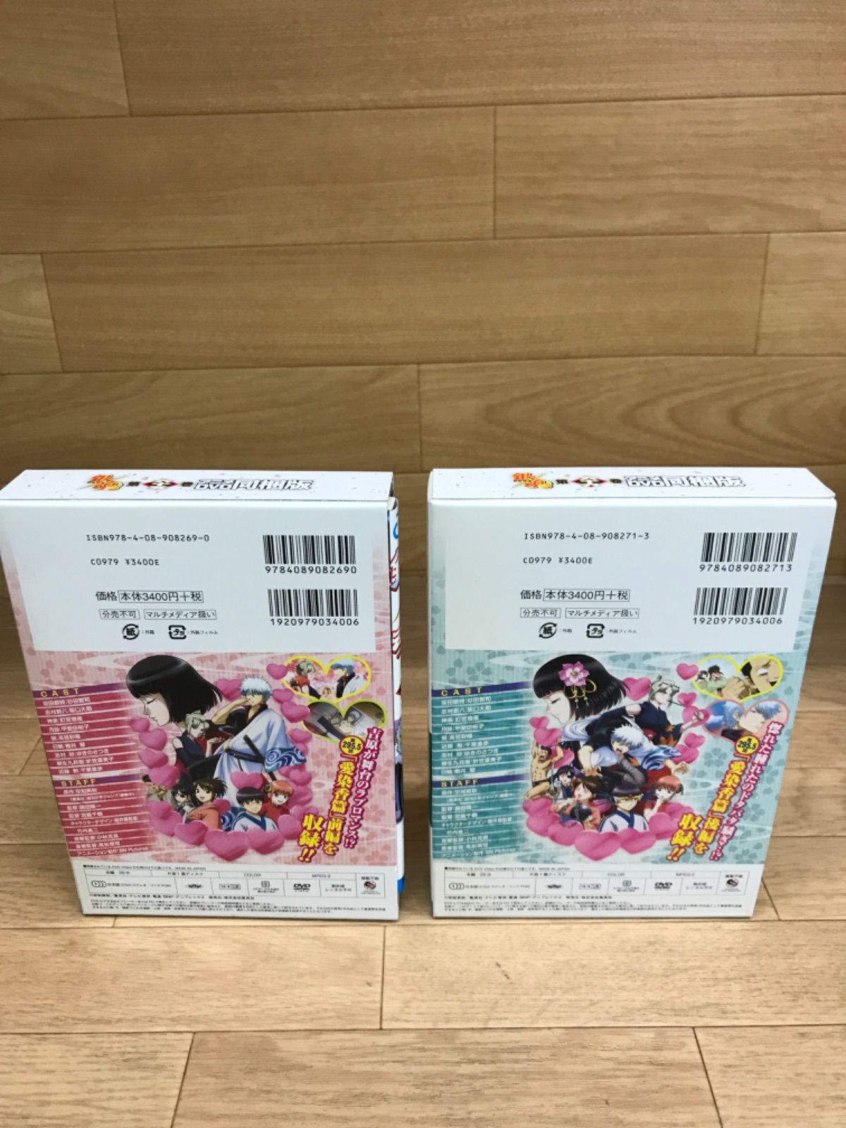 ②銀魂 1～77巻 全巻セット+ 65巻 66巻 アニメDVD同梱版【未開封7冊