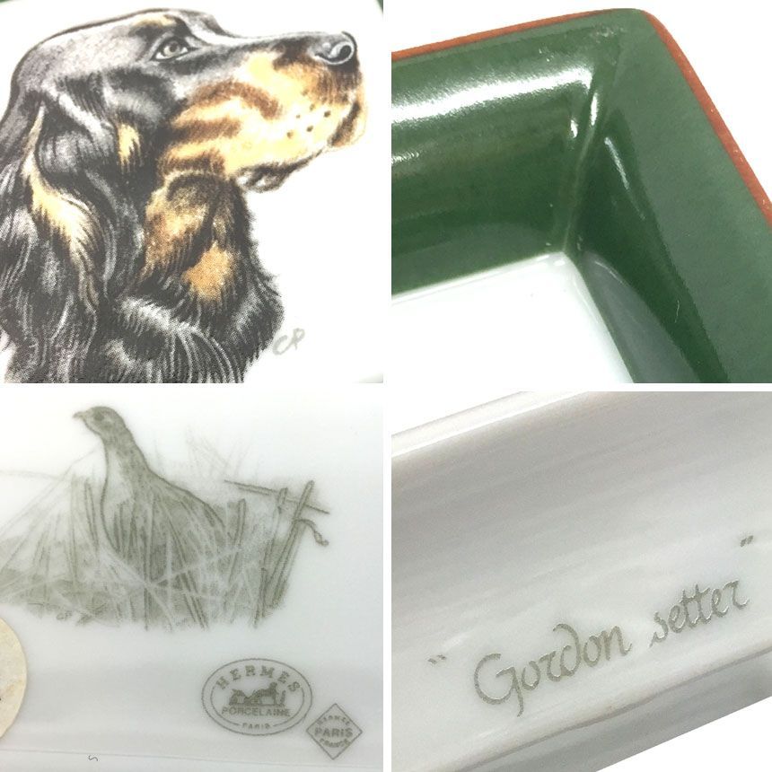 HERMES エルメス アッシュトレイ トレー プレート 犬 ドッグ