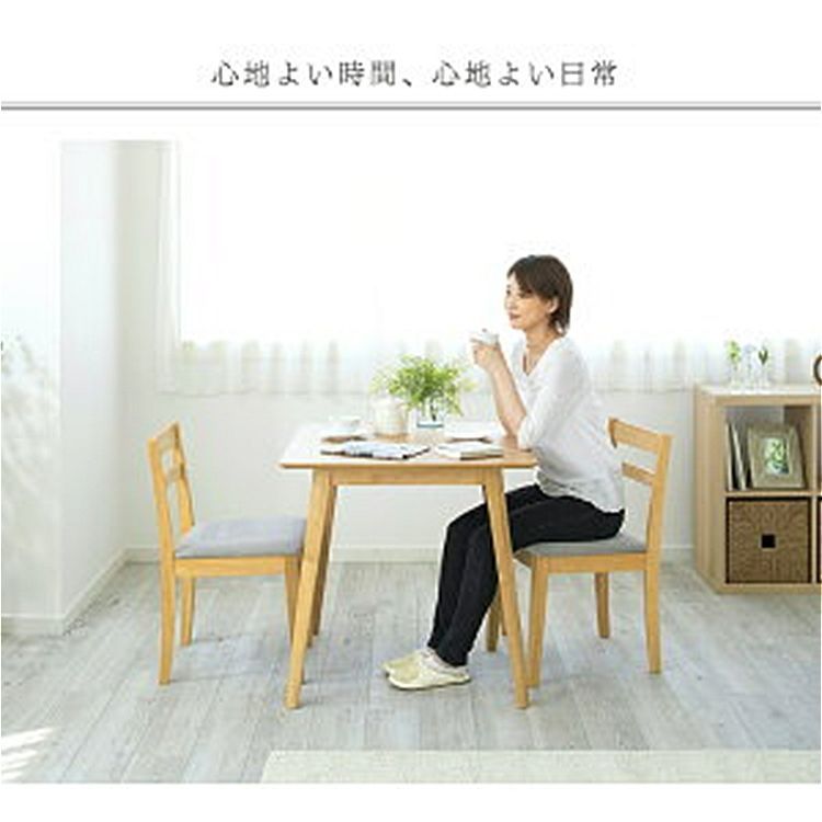 おしゃれ ダイニングセット