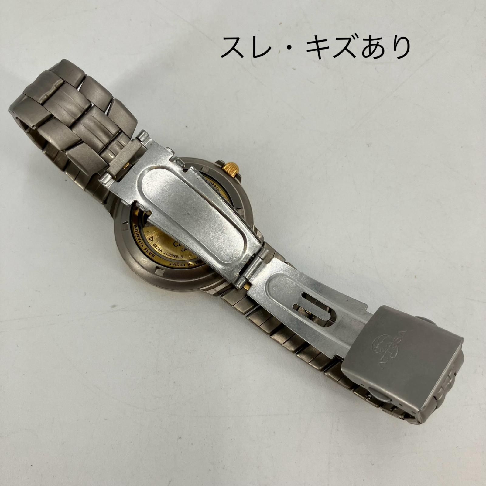 イオン広店】 中古 CITIZEN | シチズン 腕時計 ATTESA アナログ自動