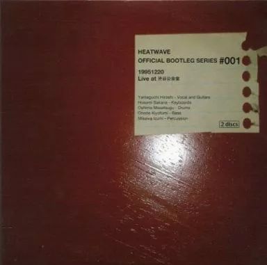 邦楽CD HEATWAVE | OFFICIAL BOOTLEG SERIES 001