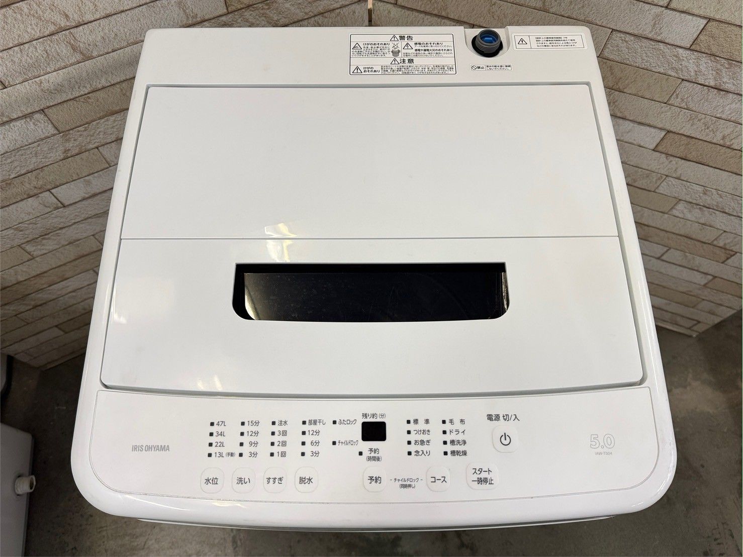 高年式 美品】大阪送料無料☆3か月保障付き☆洗濯機☆2023年☆アイリス