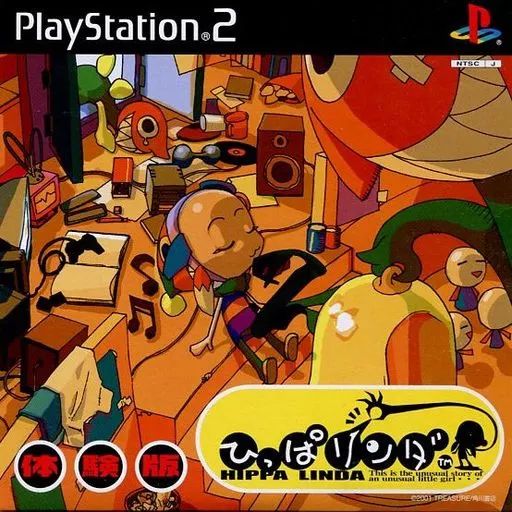 中古】PS2ソフト ひっぱリンダ[体験版] - メルカリ