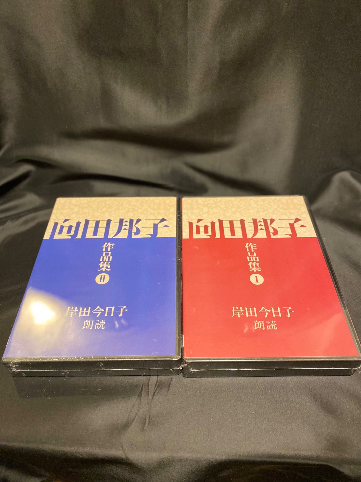 向田邦子作品集CD 14枚組: 岸田今日子朗読シリ-ズ ()