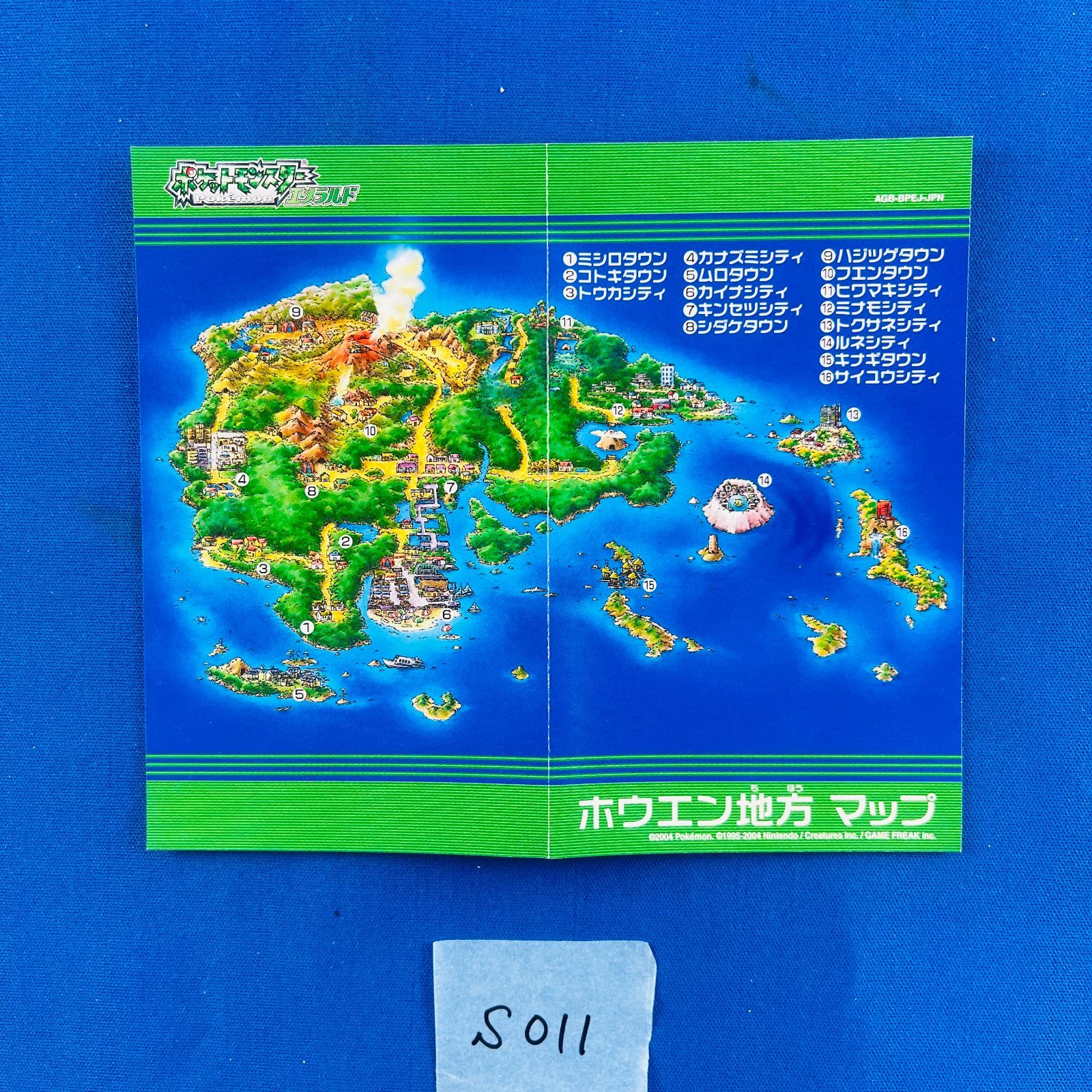 GBA 任天堂