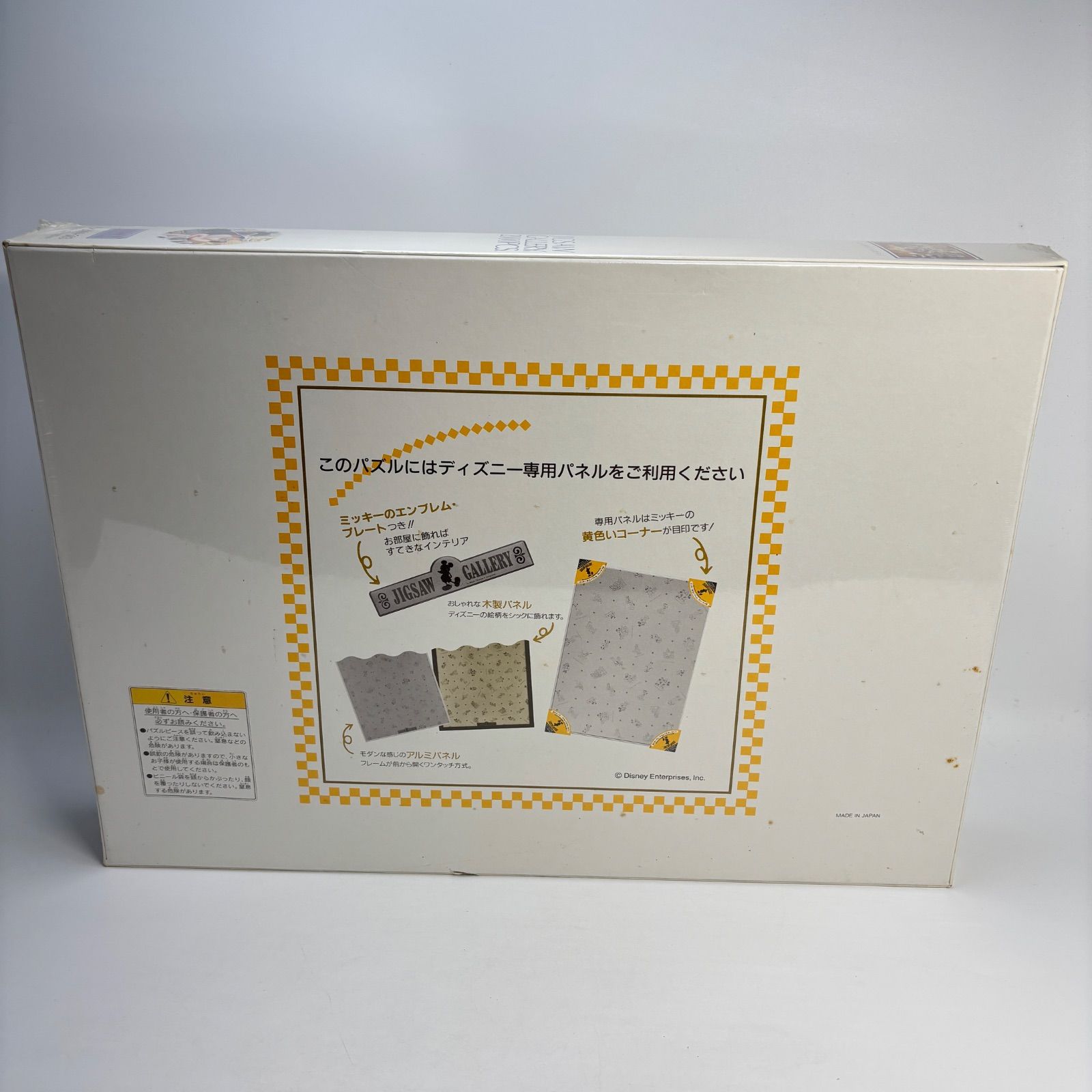 Disney ニューオリンズ ジャズバンド ジグソーパズル 2000ピース ディズニー