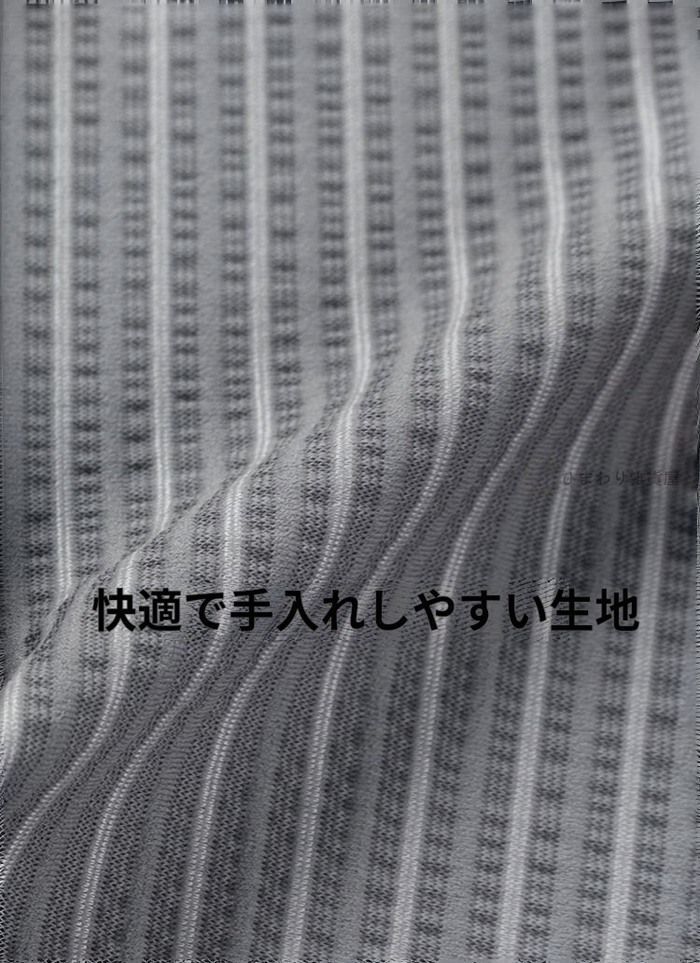 無地