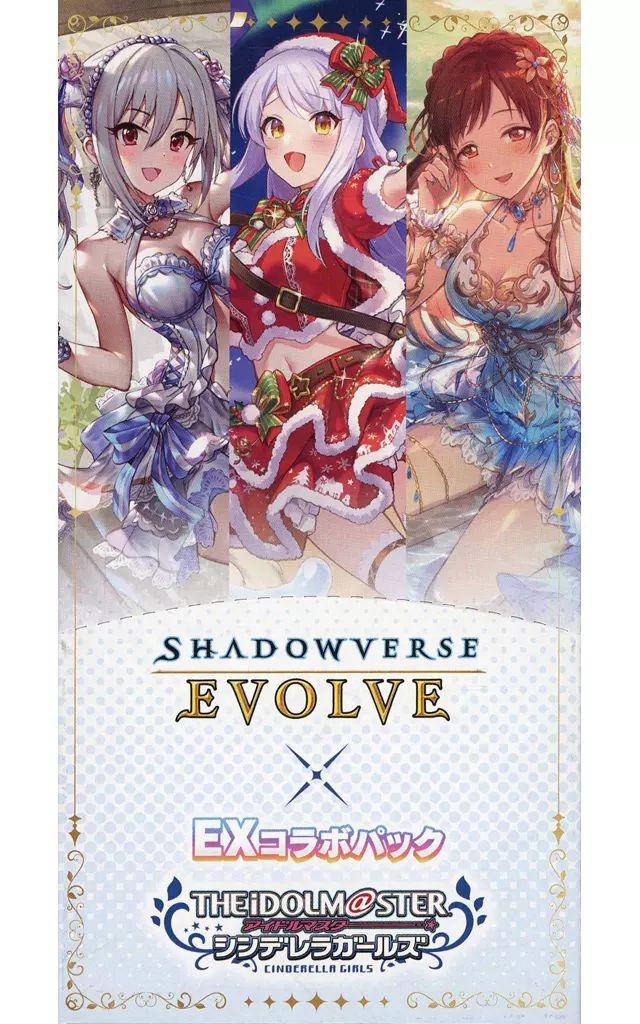 「アイドルマスターEVOLVEシンデレラガールズ」ShadowverseBOX 81AAAXBeedL._UF350,350_QL50_.jpg
