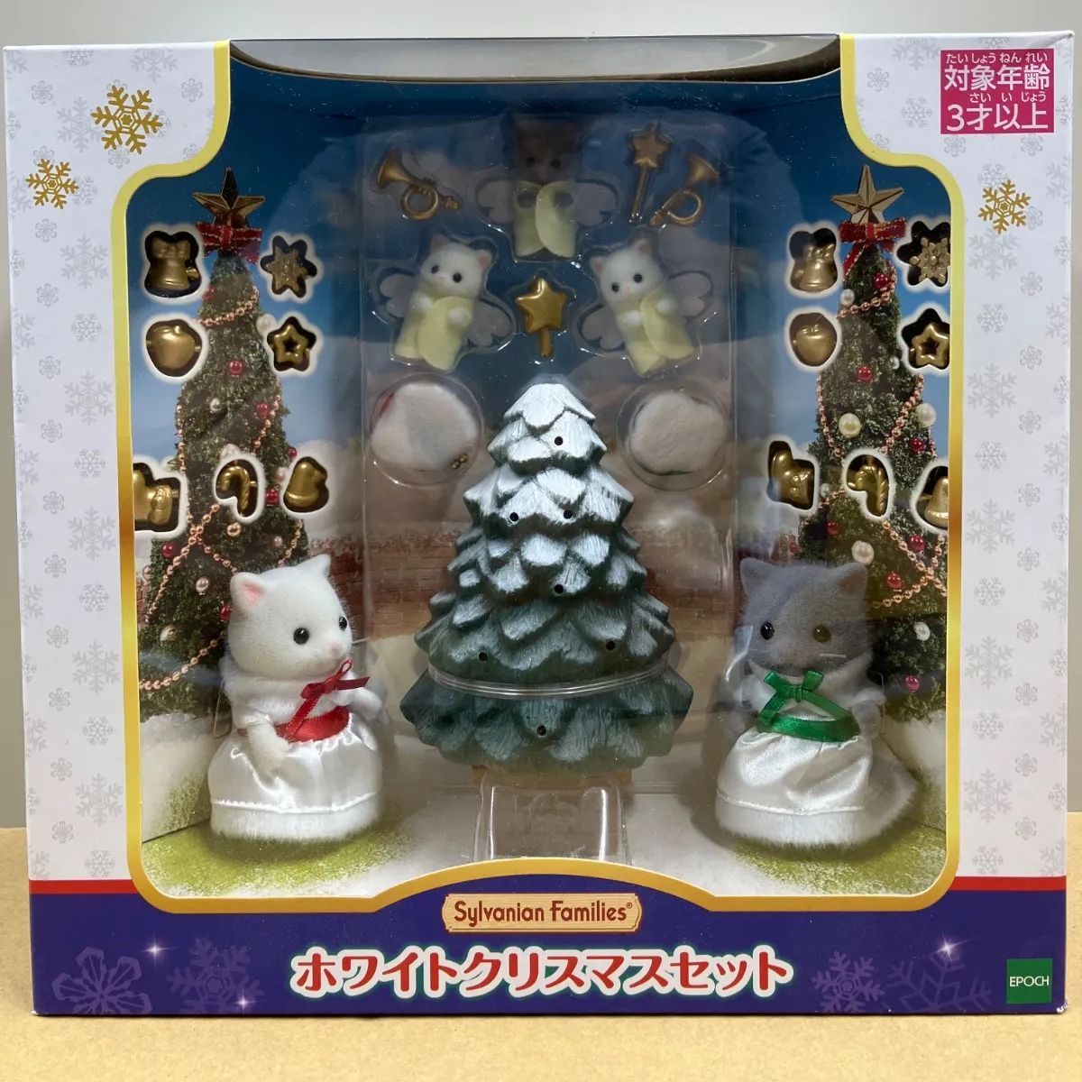 新品】シルバニアファミリー ホワイトクリスマスセット - メルカリ