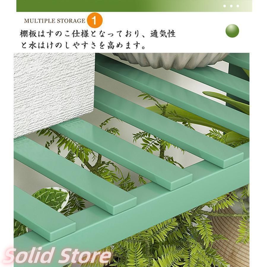 フラワーラック