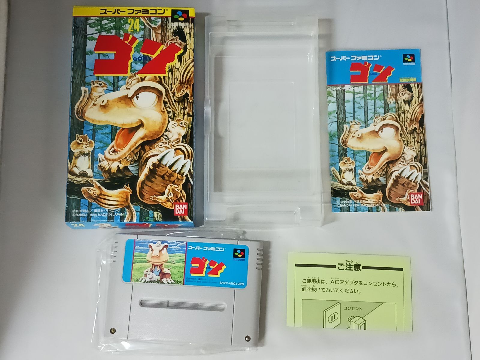 美品 SFC ゴン スーパーファミコン
