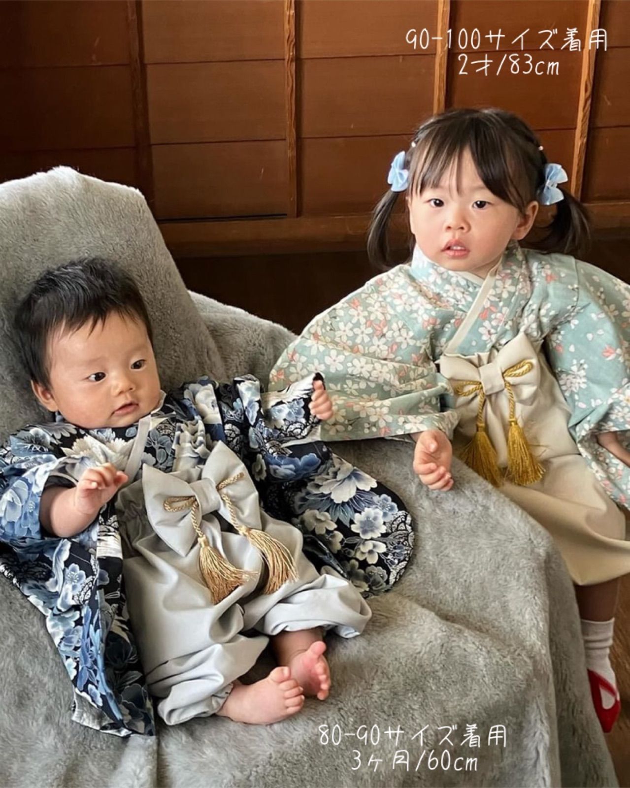 虎 ベビー袴 お宮参り お食い初め 男の子 寅年 七五三 キッズ袴 虎寅グレー