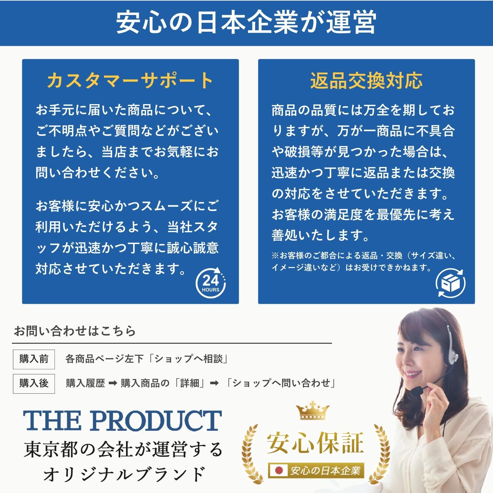 水洗
