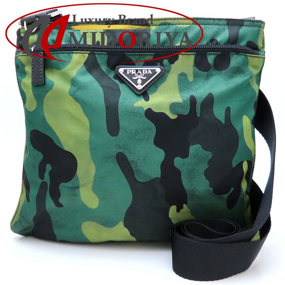 PRADA プラダ ナイロンショルダーバッグ 迷彩柄/ブランドバッグ