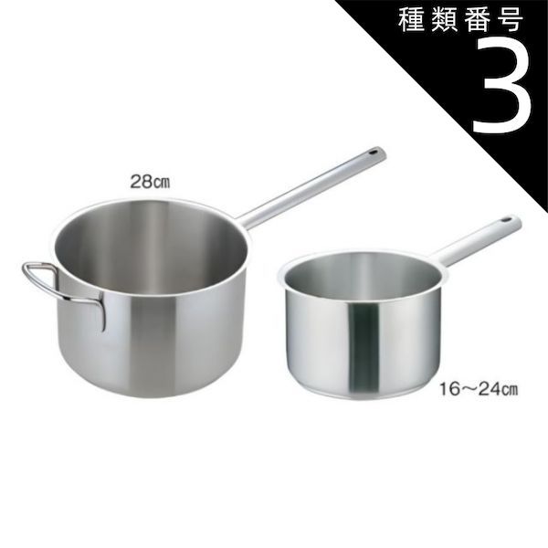 種類3：20 遠藤商事 業務用 murano ムラノ インダクション 片手深型鍋 蓋無 IH対応 18-8ステンレス AKT-D1