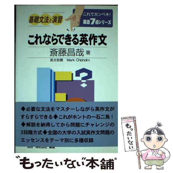 バラ売り可】河合塾 2020年基礎シリーズ 講義映像 シリーズで