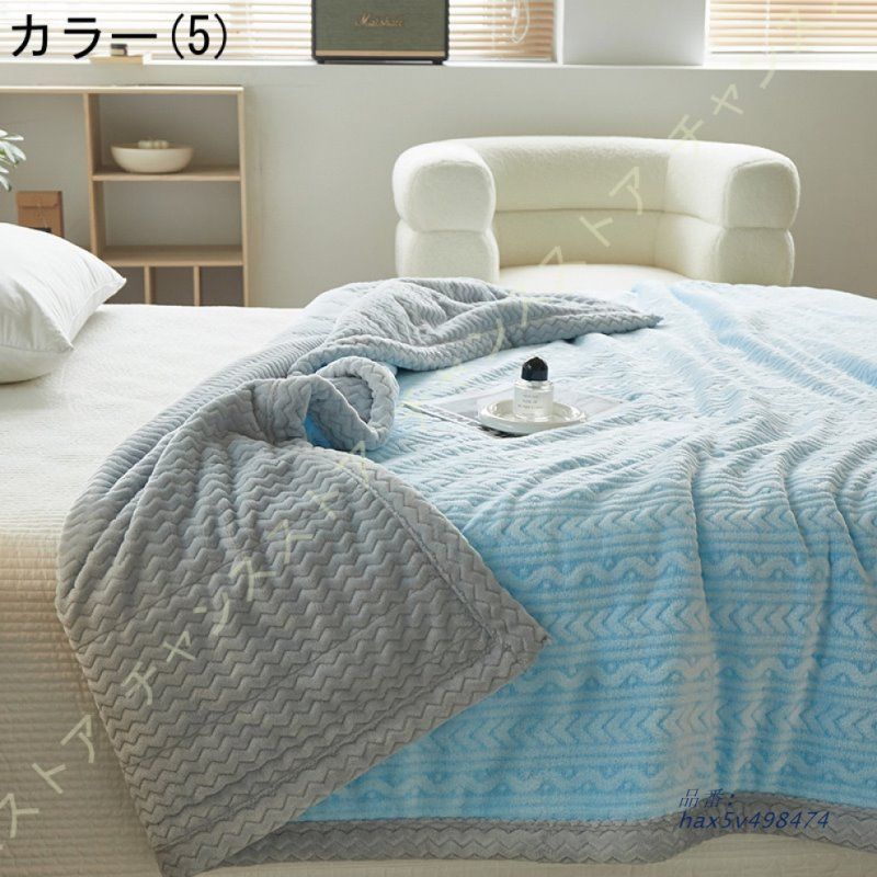 あったか フランネル