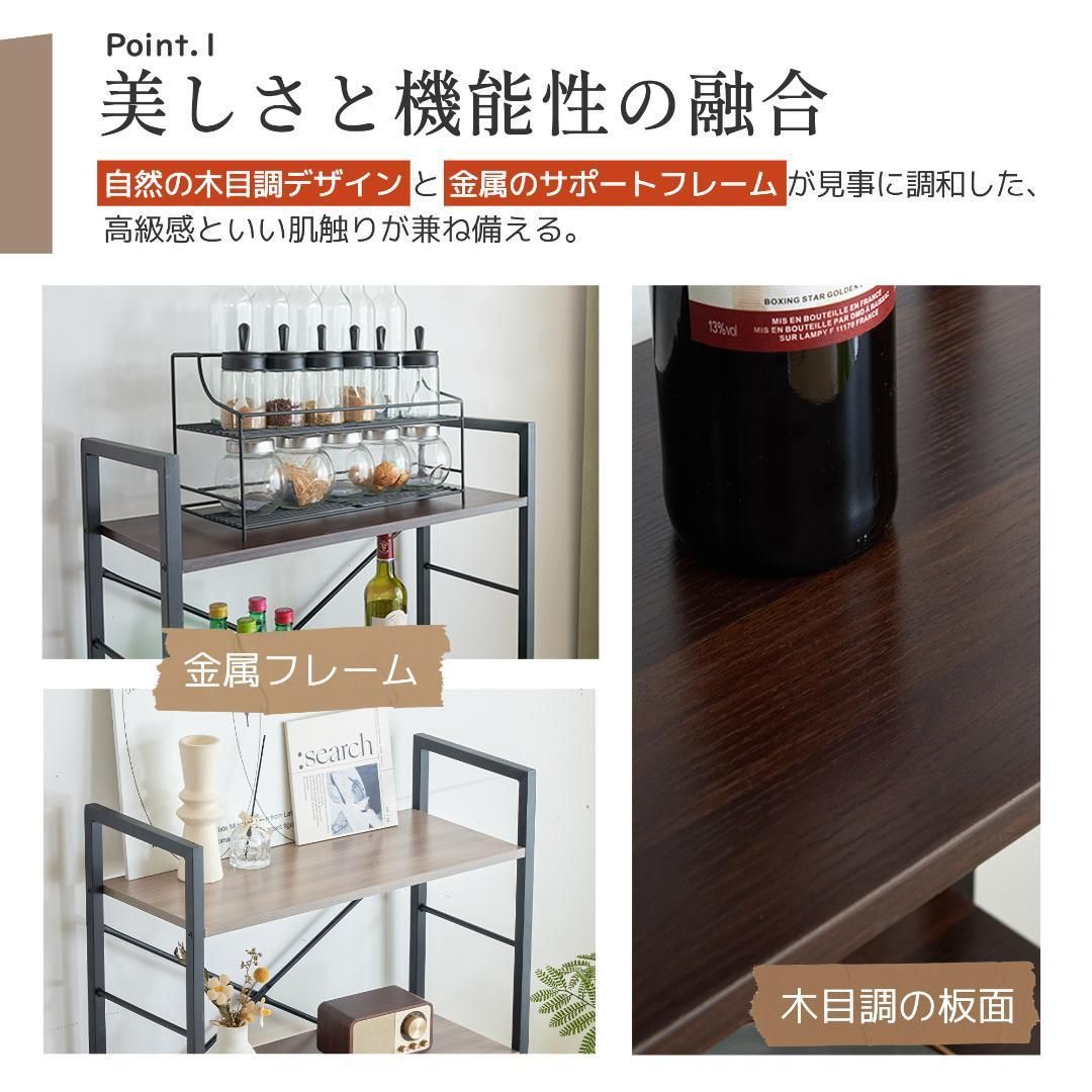 ブラウン　収納ラック 収納木製スリム キッチン本棚 食器棚 レンジ台おしゃれ北欧 ウッドグレー収納ラック 収納木製スリム キッチン本棚食器棚 人気