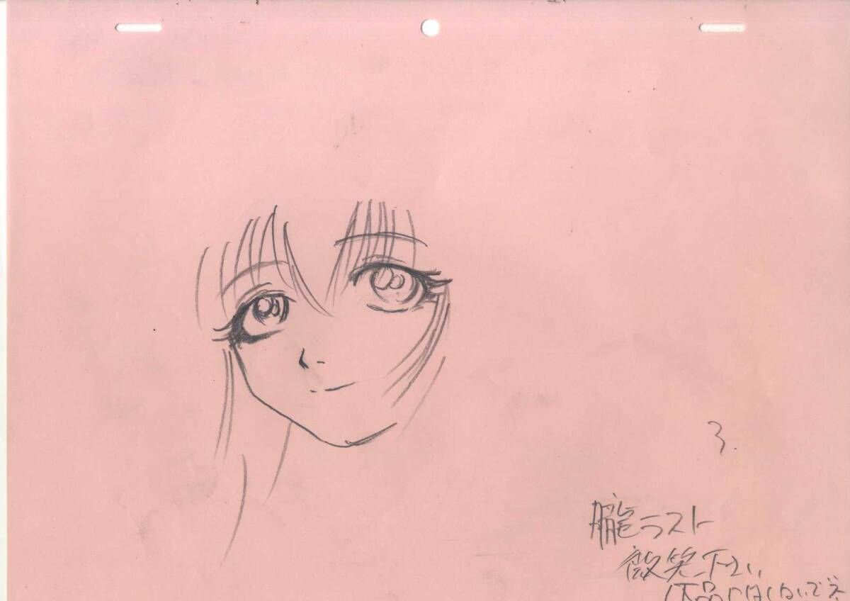 朧 バジリスク 〜甲賀忍法帖〜Basilisk〜 直筆レイアウト修正 原画 朧 バジリスク 〜甲賀忍法帖〜Basilisk〜 直筆レイアウト修正 原画