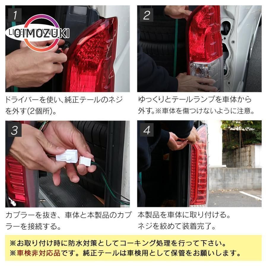 200系 LED