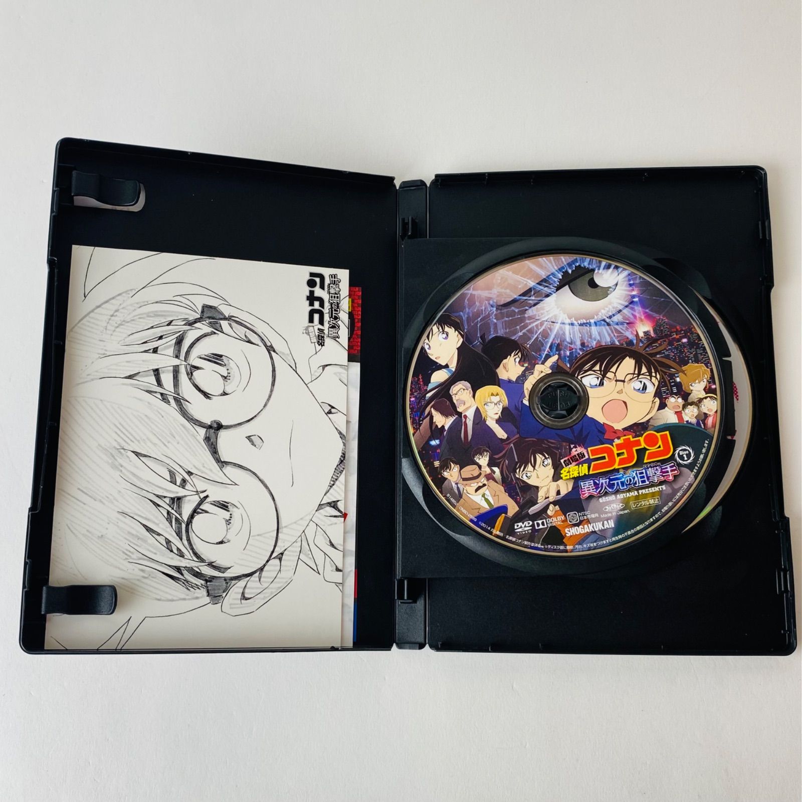 帯付] 劇場版 名探偵コナン 異次元の狙撃手(スナイパー) スペシャル