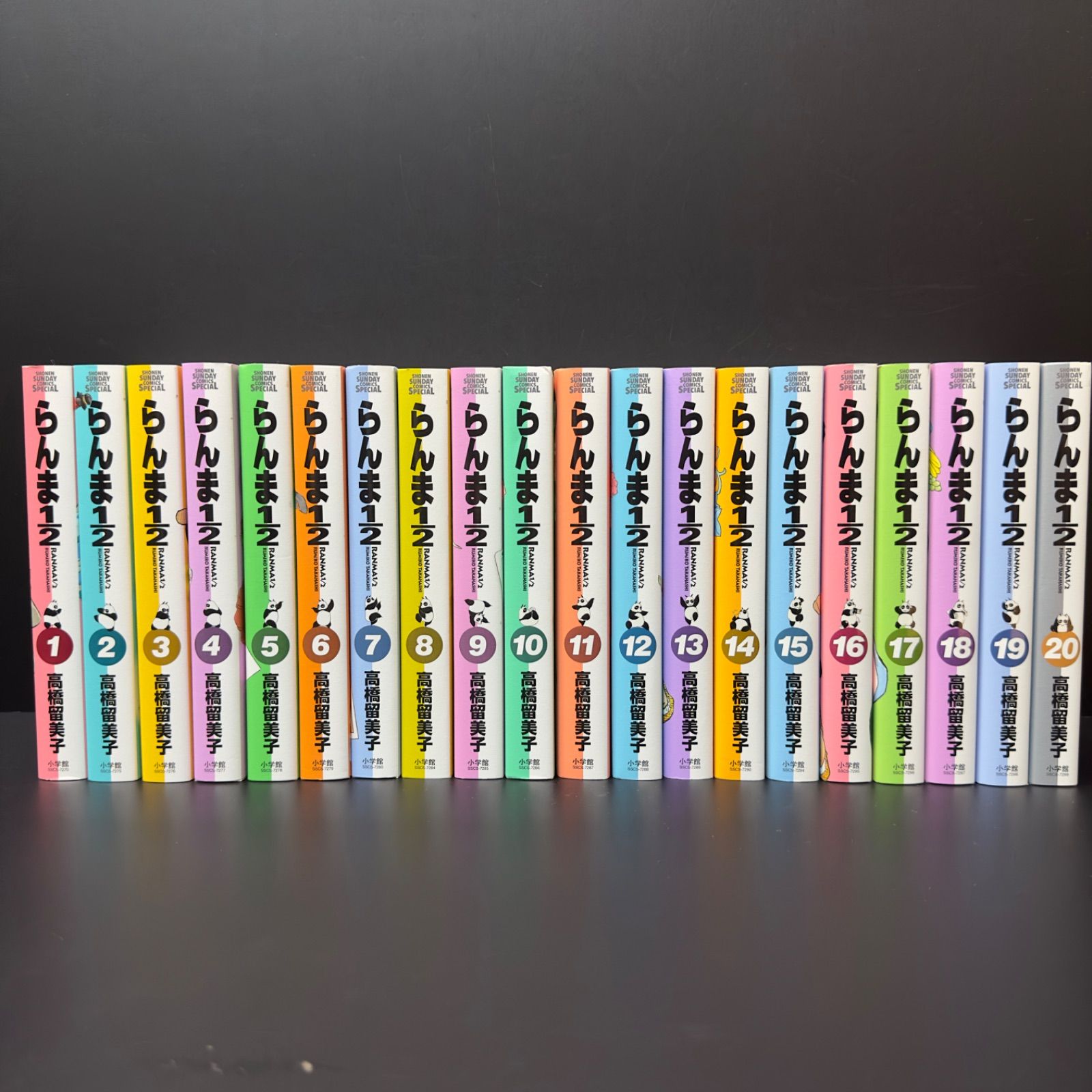 買取品 らんま1|2 1〜20巻セット