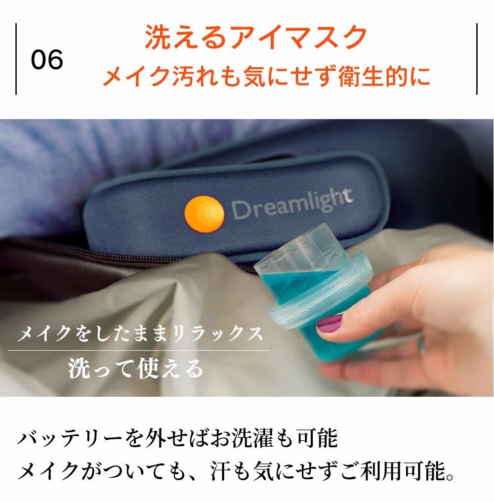Dreamlight