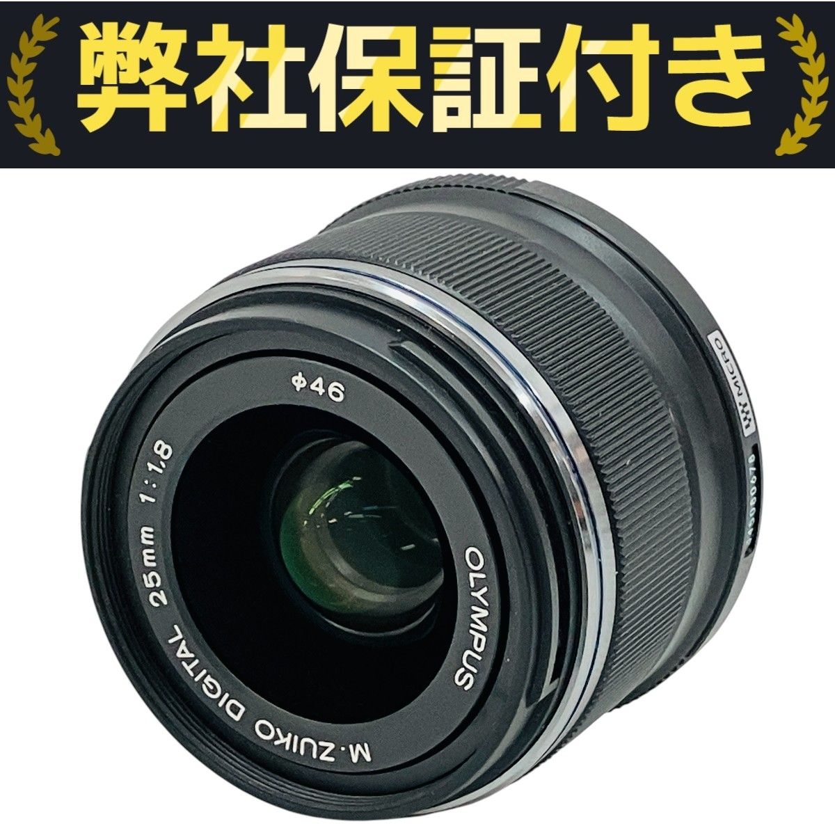 ミダースオキナエビス美品　70ミリ 研究用高級実体顕微鏡システム SZX16 / SZX10 | 和研薬株式会社