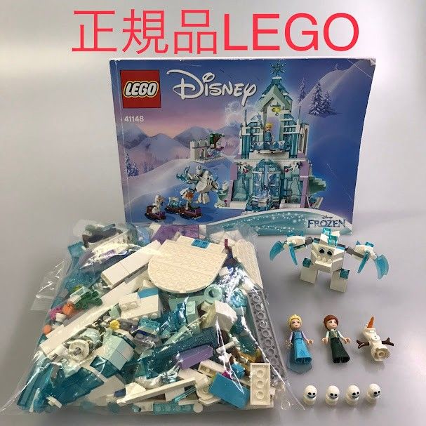 正規品 LEGO レゴ ディズニープリンセス 41148 アナと雪の女王