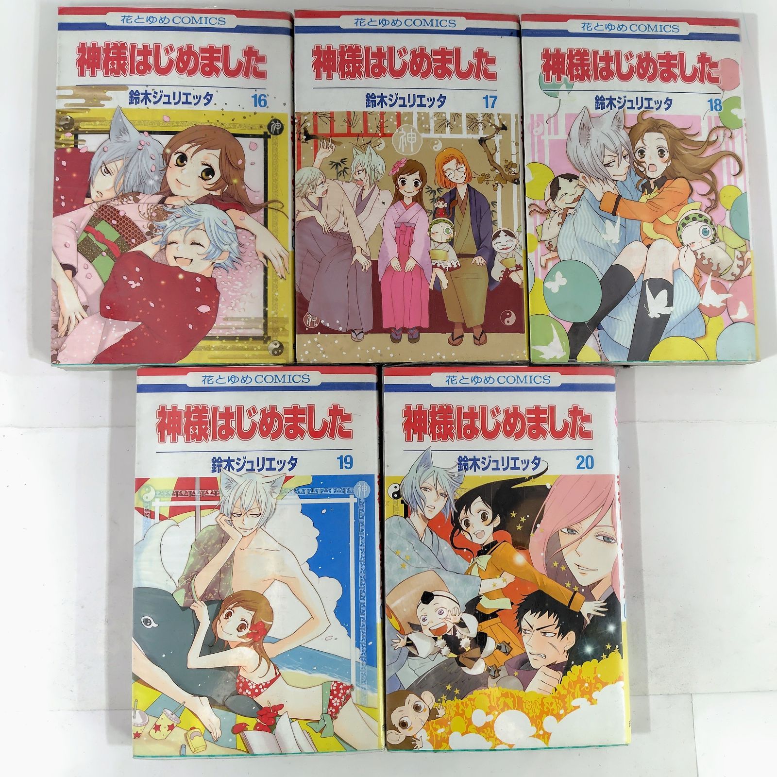 全巻セット】神様はじめました 1巻～25巻 - メルカリ
