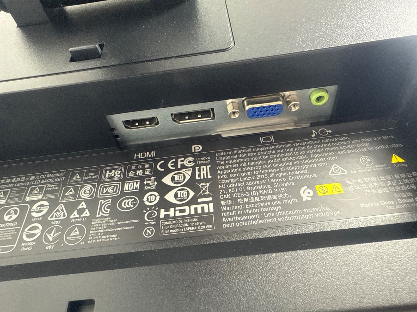 T2054p 19.5インチ