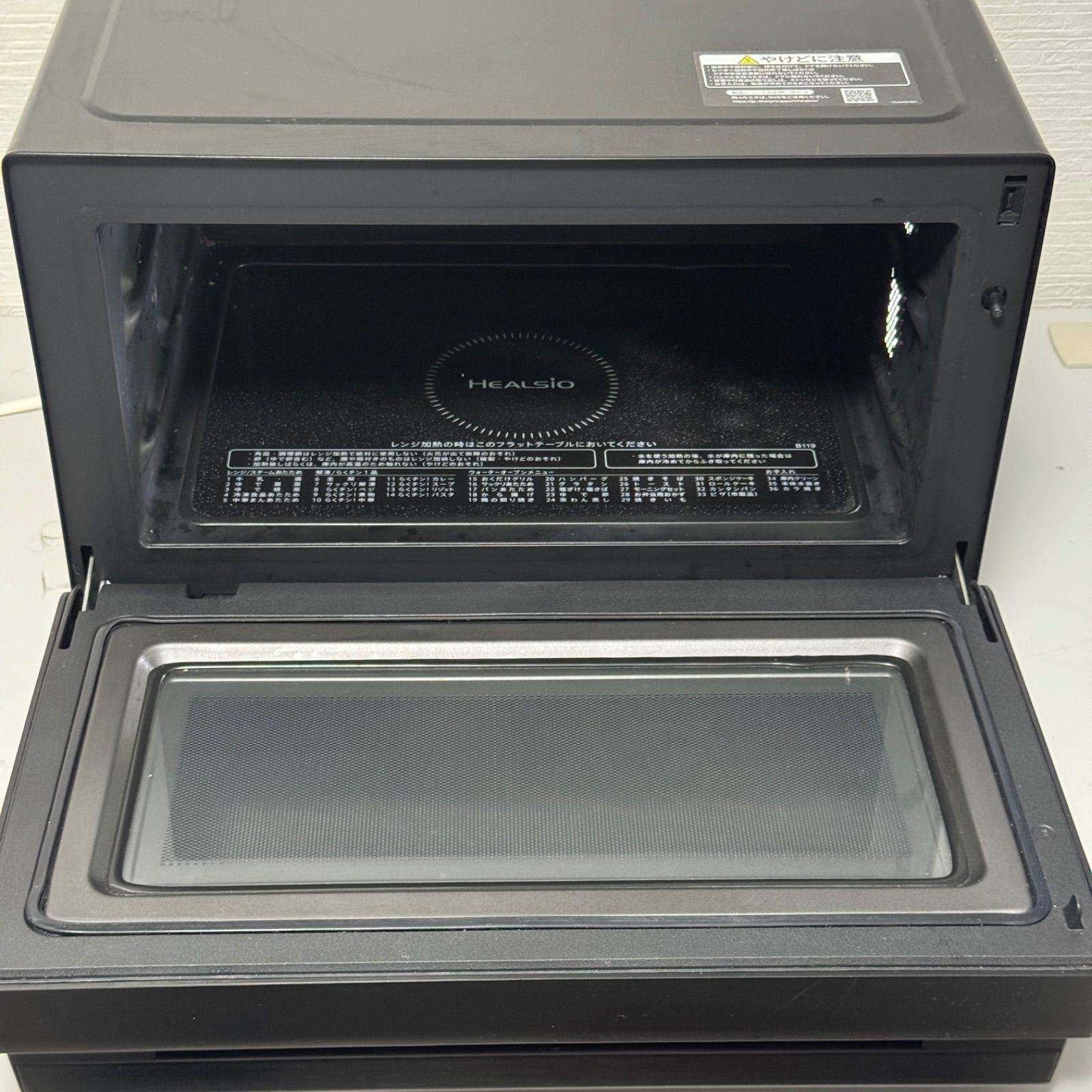 シャープ ヘルシオ AX-UA20-B 2021年製 ウォーターオーブン 動作確認 