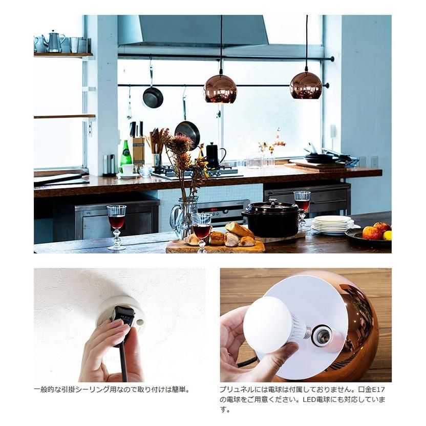 おしゃれ 照明器具