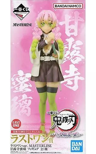 中古】フィギュア 甘露寺蜜璃 ラストワンver. 「一番くじ 鬼滅の