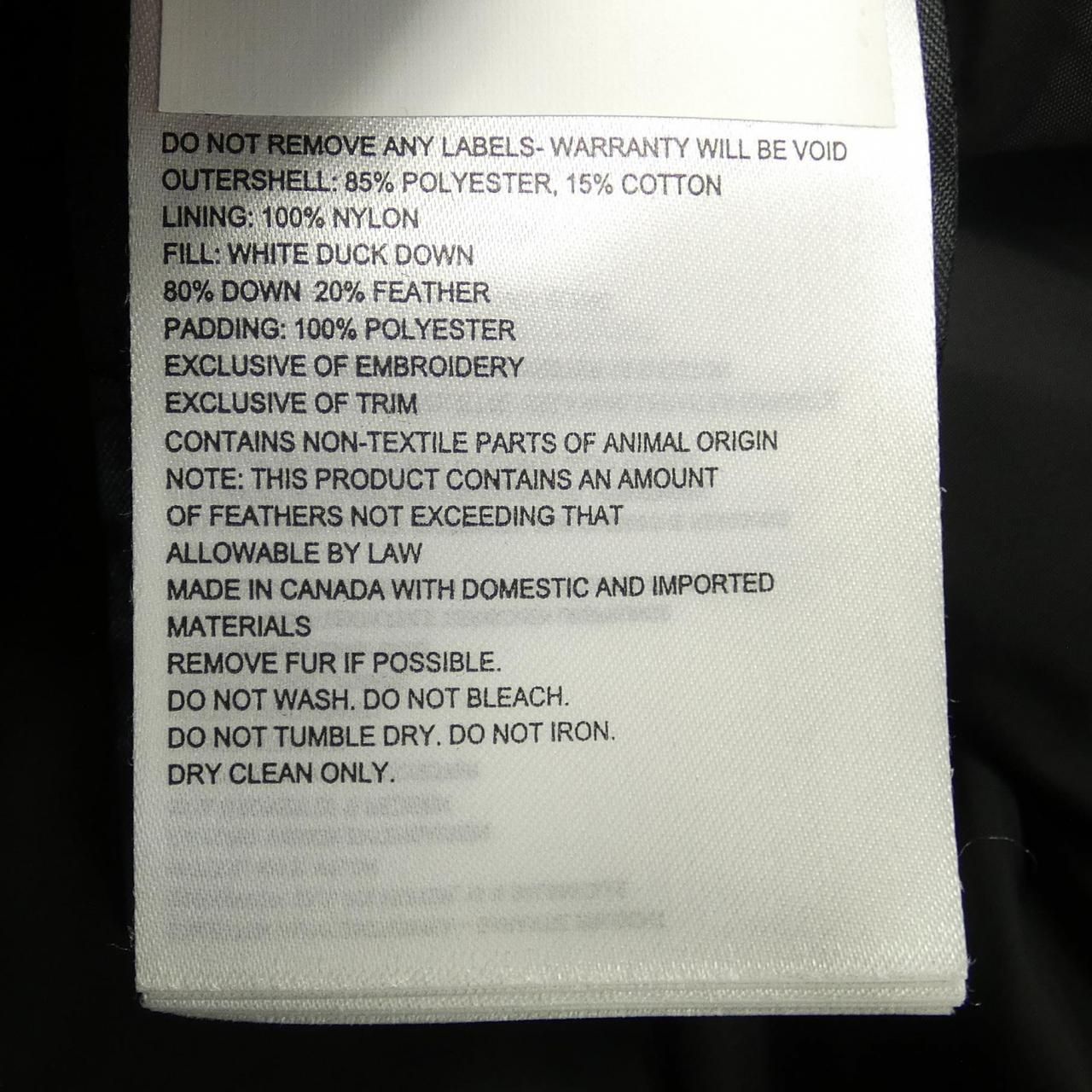 シェルバーン ダウンコート