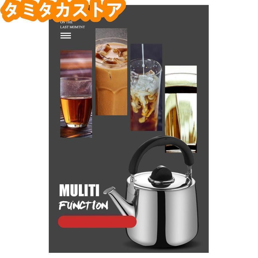 やかん