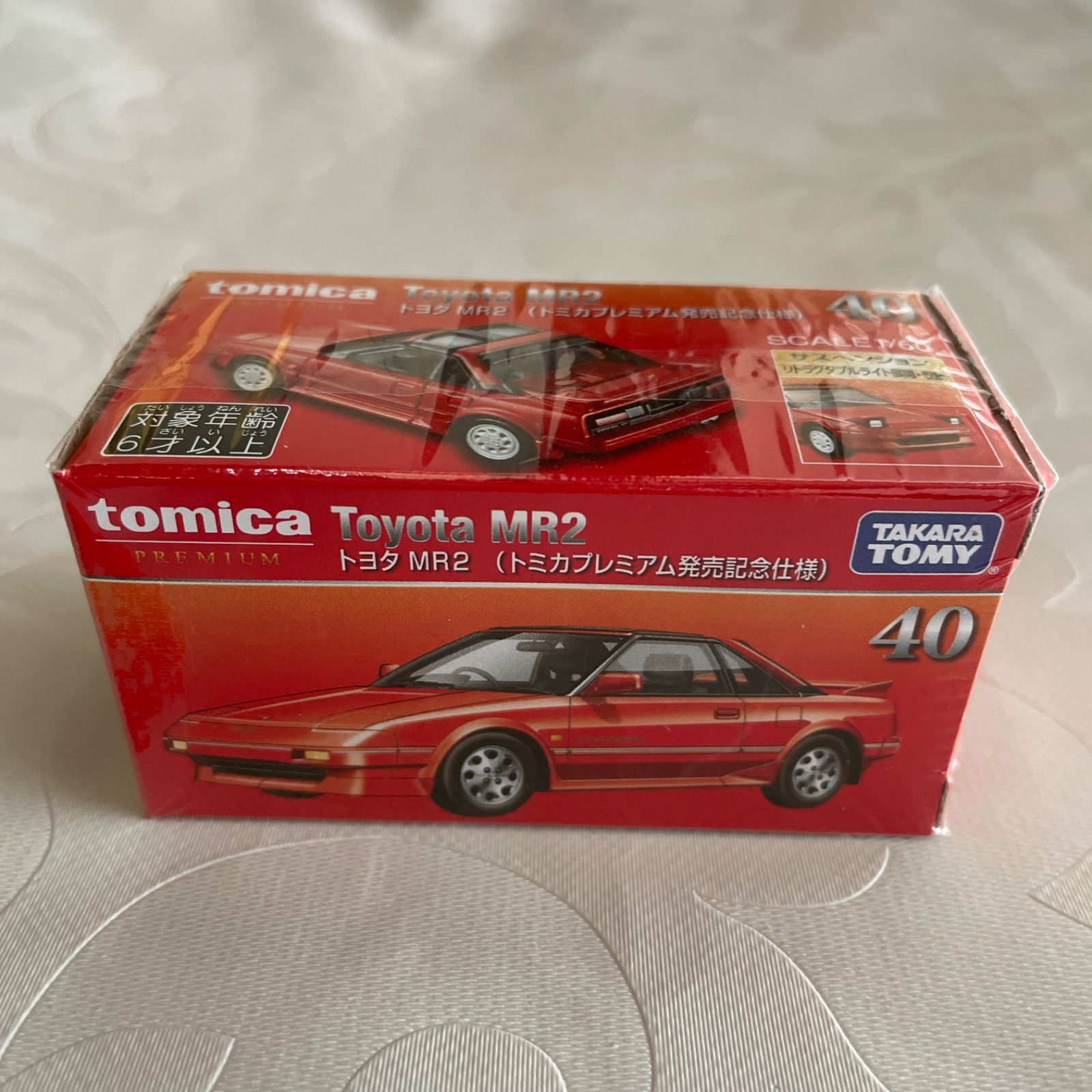 トミカ トヨタMR2 新品 未開封 (トミカプレミアム発売記念仕様