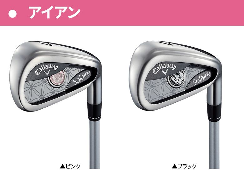 8本組 1W