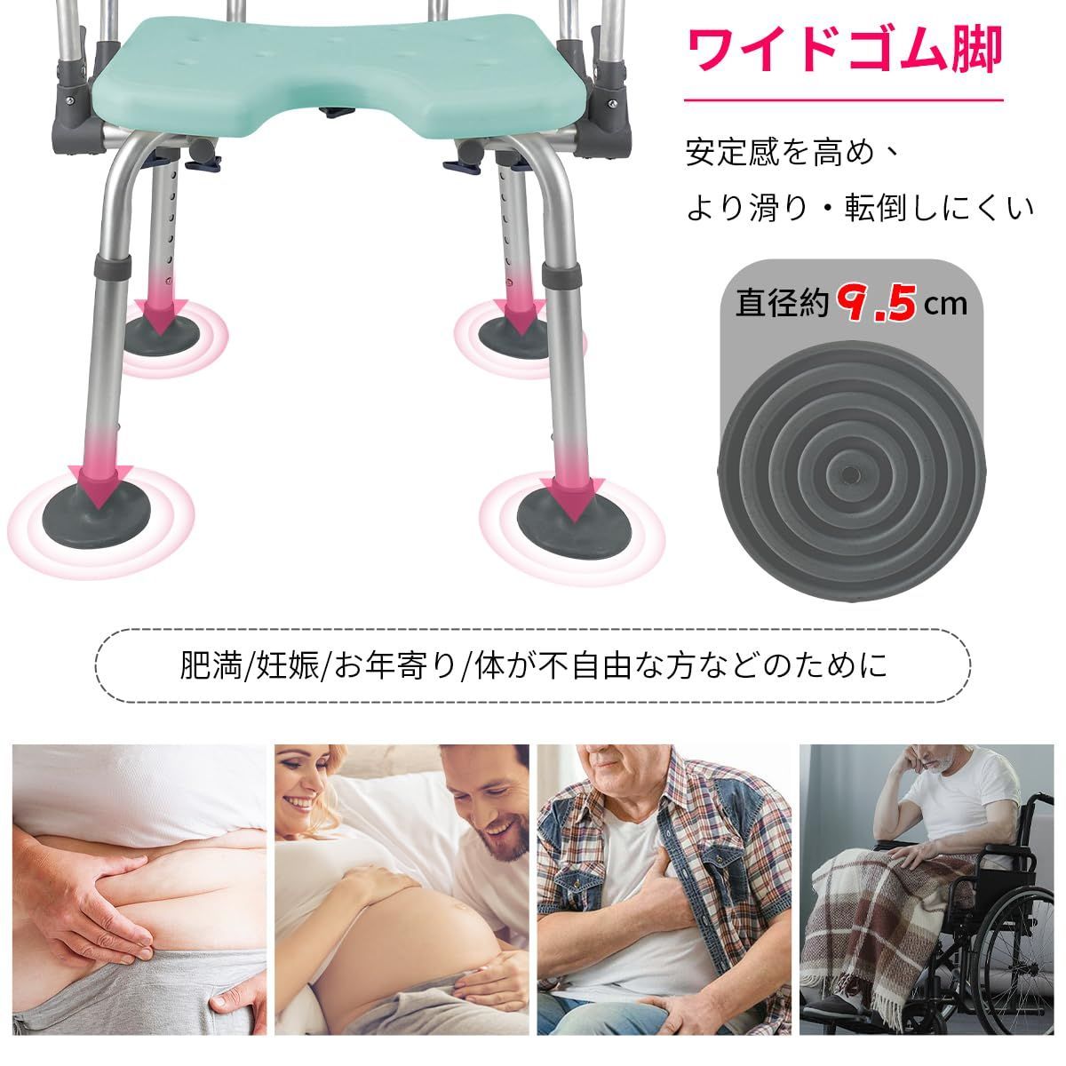 背もたれ 介護用お風呂椅子