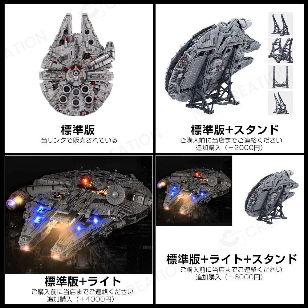 宇宙船模型 パリ