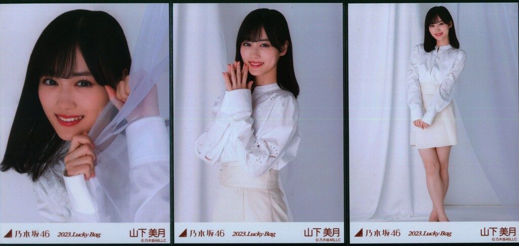 乃木坂46 山下美月 生写真 2023.Lucky Bag カレンダー衣装 61Vr3Vb154L._AC_SY200_QL15_.jpg