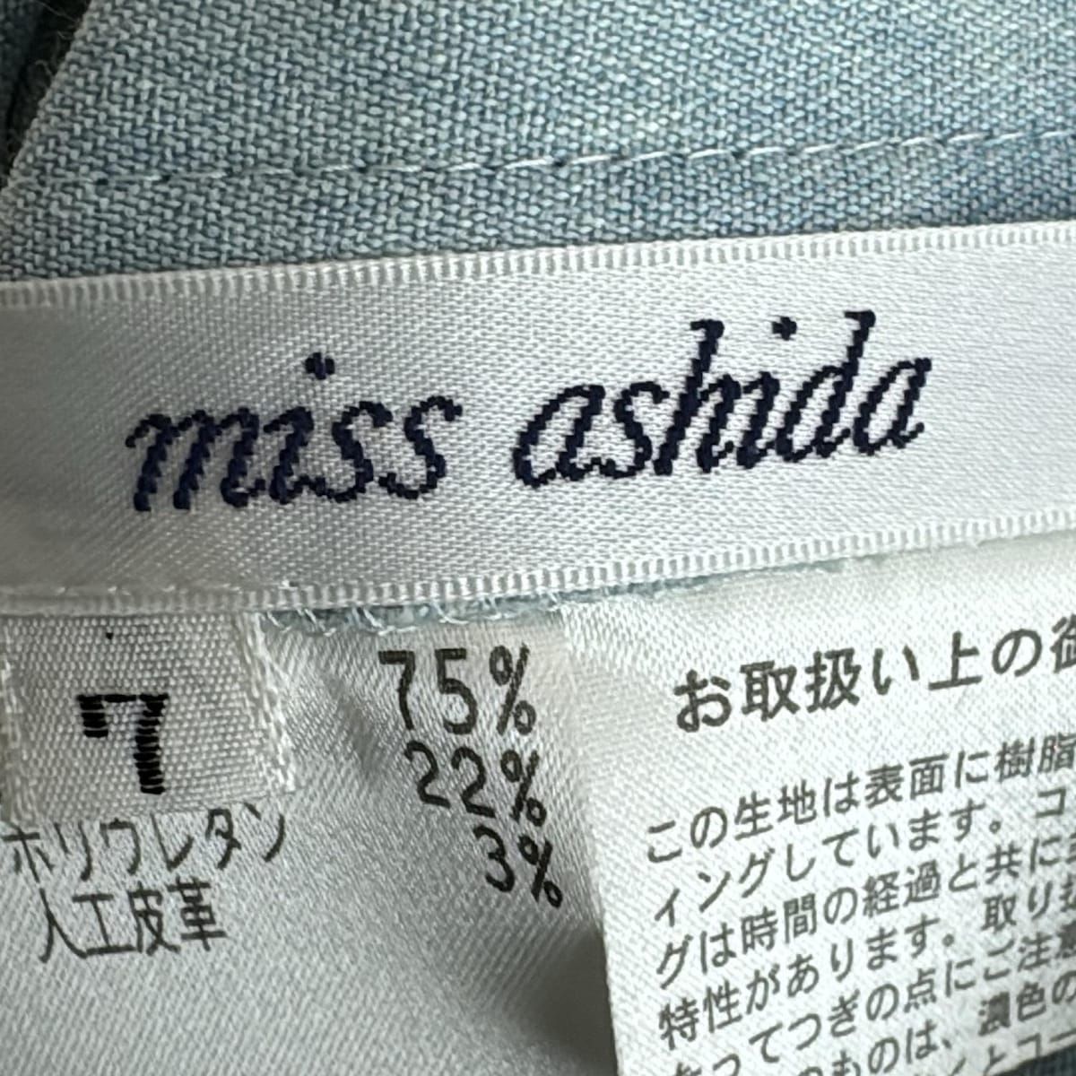ミスアシダ　ジャケット miss ashida(ミスアシダ) ジャケット サイズ7 S レディース