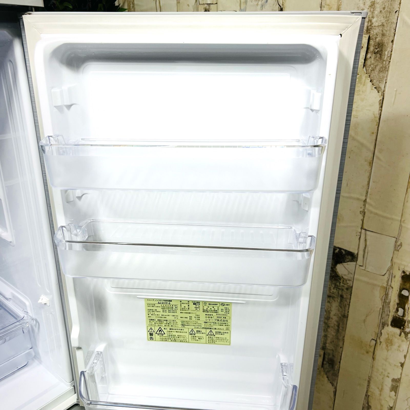 2020年製】SHARP シャープ SJ-D17F-S ノンフロン冷凍冷蔵庫 - メルカリ