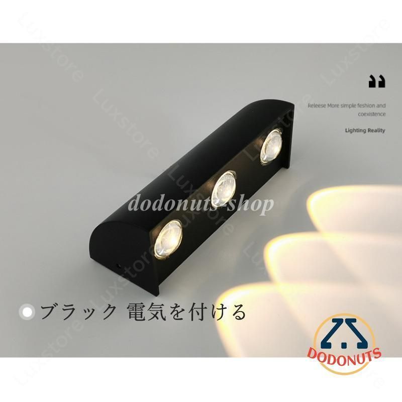 照明器具 壁掛け灯