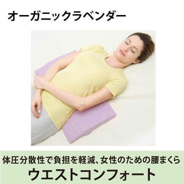 洗えるカバー 低反発