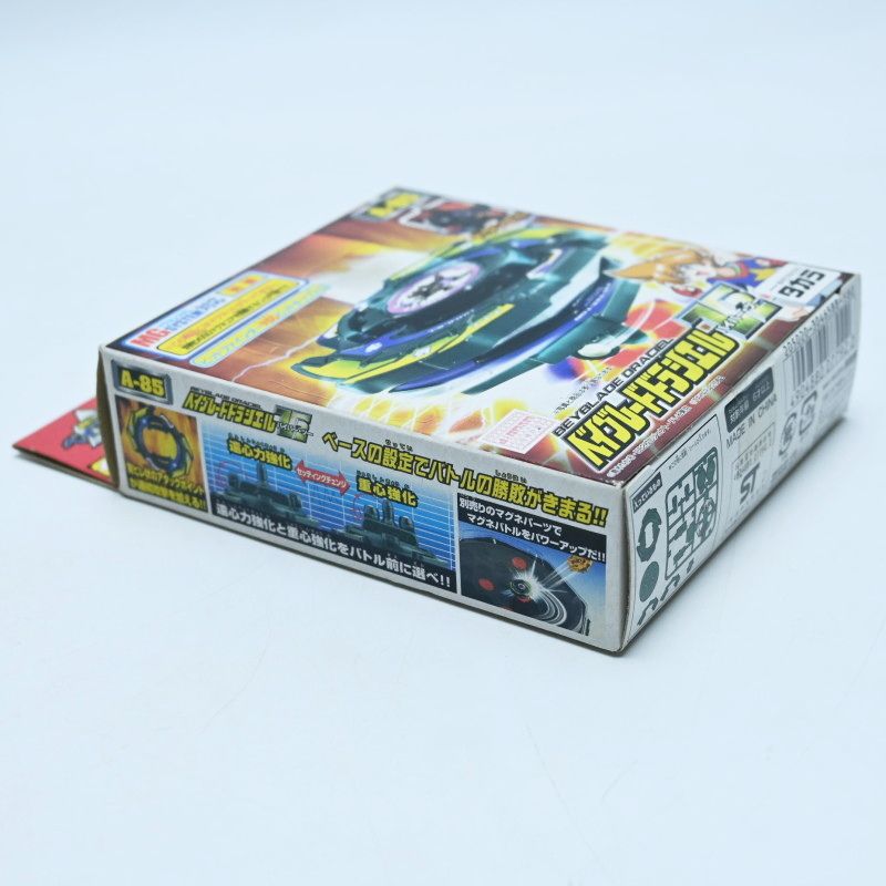 K05-s078 未組立 タカラ 爆転シュートベイブレード A-85 ドラシェルV2 K05-s078 未組立 タカラ 爆転シュートベイブレード A-85