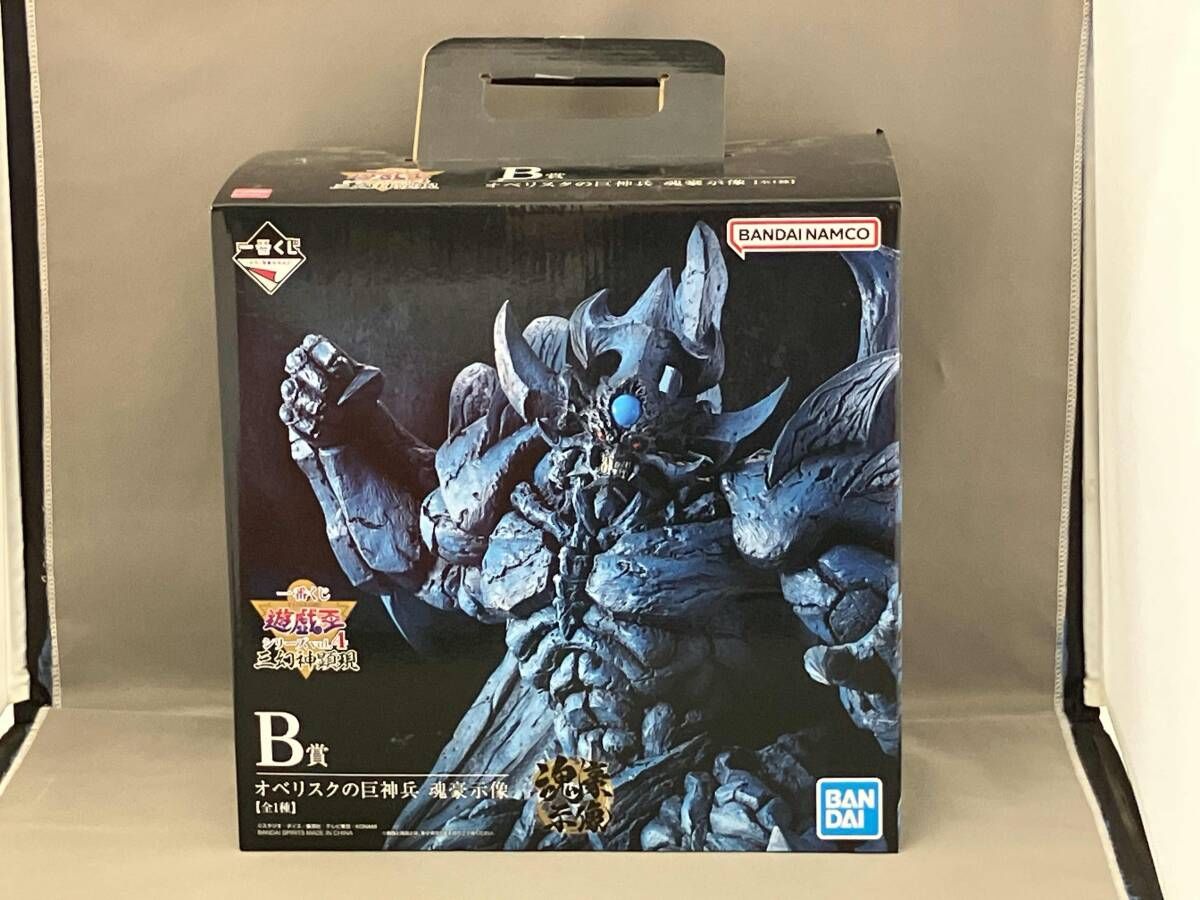 オベリスクの巨神兵　魂豪示像　B賞　1番くじ　リペイント BANDAI SPIRITS 一番くじ 遊☆戯☆王シリーズ vol.4 三幻神顕現