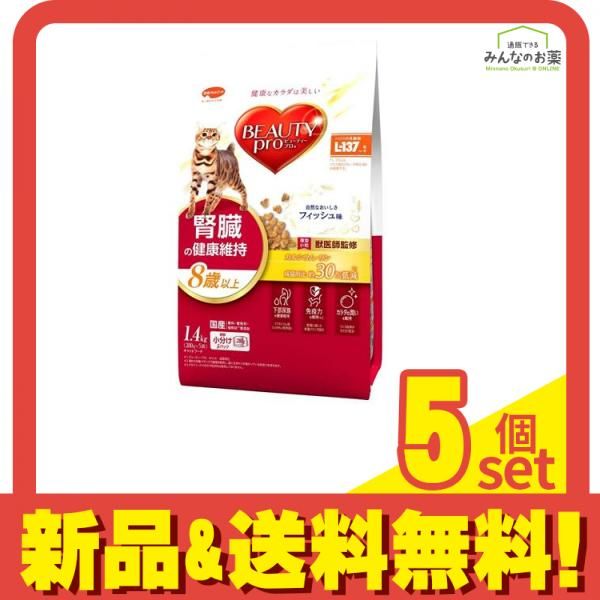 ビューティープロ キャット 腎臓の健康維持 8歳以上 1.4kg (280g×5袋入) 5個セット まとめ売り