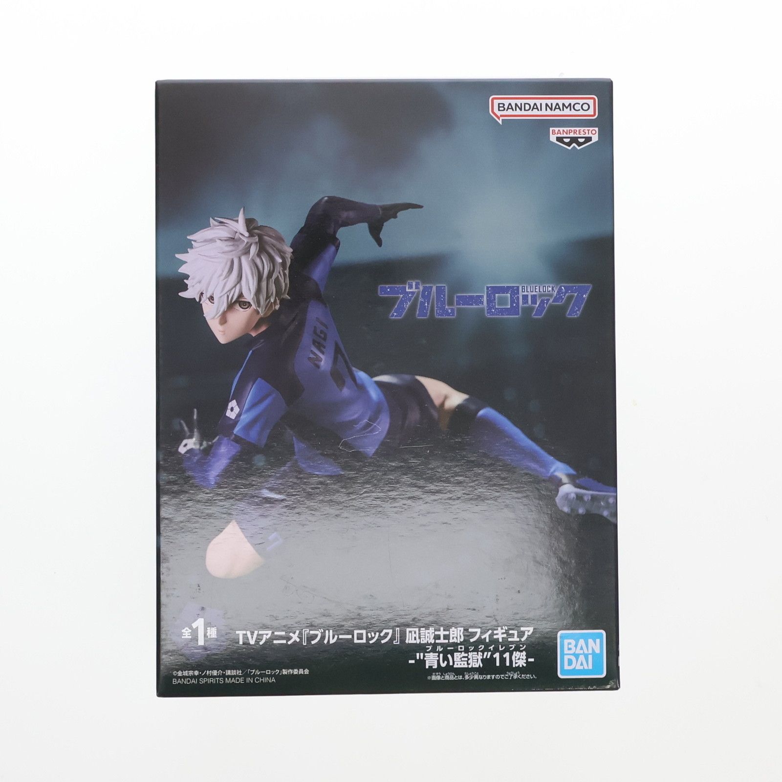 TVアニメ『ブルーロック』 凪 誠士郎 フィギュア-\"青い監獄\"11傑- 5点 Amazon.co.jp: TVアニメ『ブルーロック』 凪 誠士郎 フィギュア