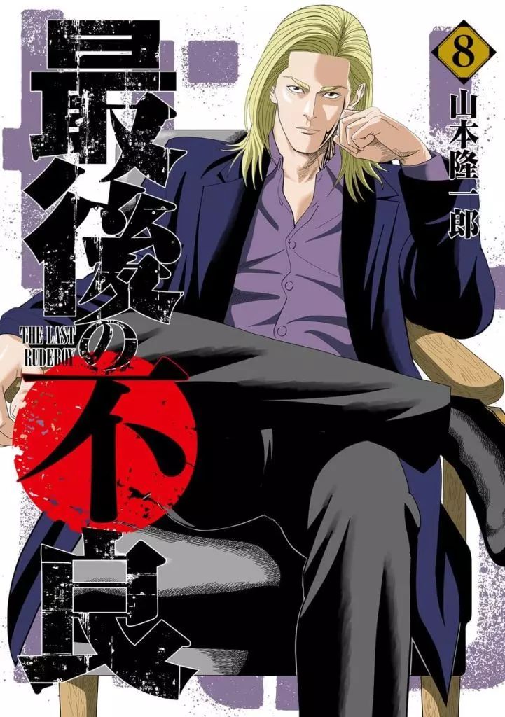 異世界漫画 68冊/完結あり、未完も含まれます 【公式通販】